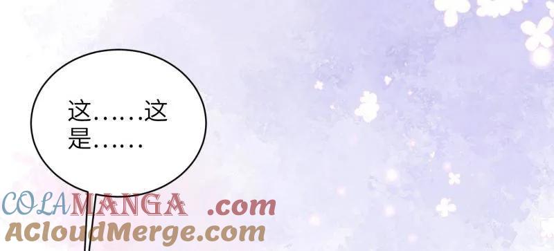 宦妃天下（太监王爷强娶我） 第428话 阿九回来了？！ 第49页