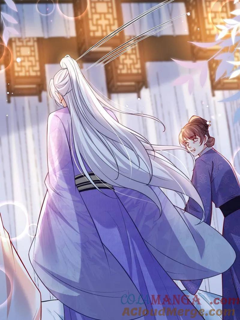 宦妃天下（太监王爷强娶我） 第428话 阿九回来了？！ 第52页