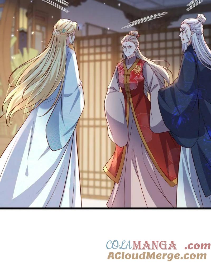 宦妃天下（太监王爷强娶我） 第428话 阿九回来了？！ 第28页
