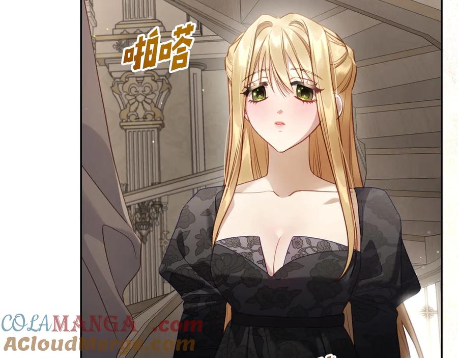 月光图书馆 - 第一季完结篇 只给你的礼物 - 第89张图