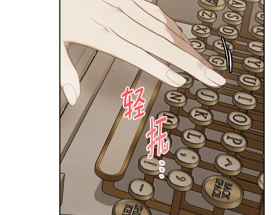 月光图书馆 - 第一季完结篇 只给你的礼物 - 第71张图