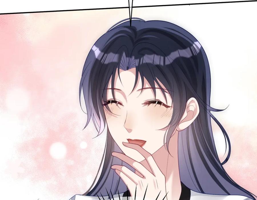 《天降萌宝：霍爷请签收》第43话 明天见 第47页