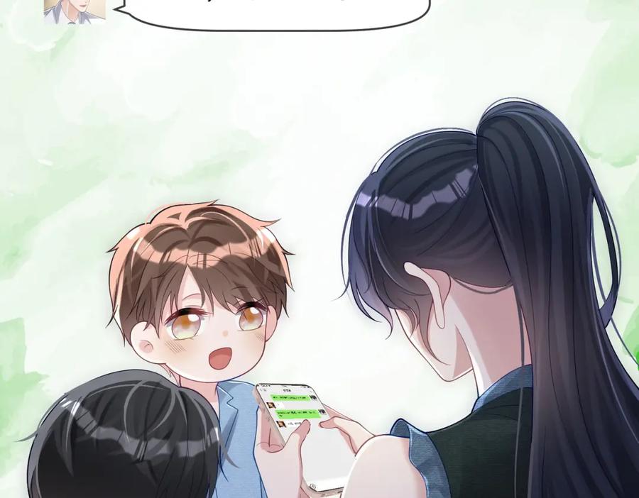 《天降萌宝：霍爷请签收》第43话 明天见 第28页