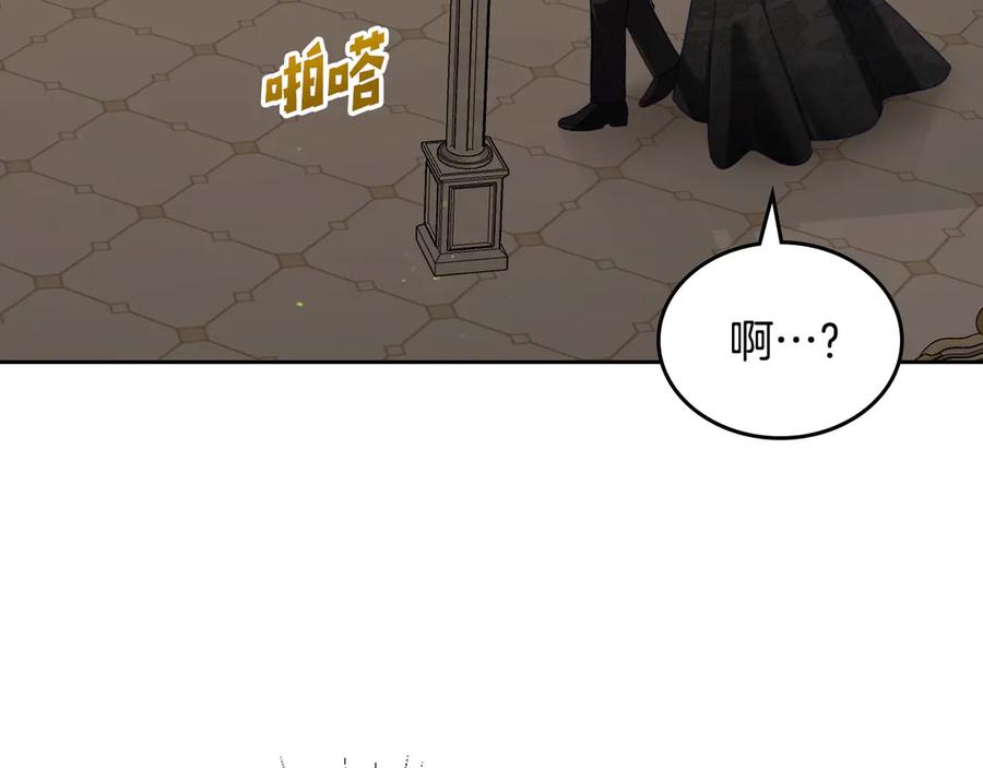 月光图书馆 - 第一季完结篇 只给你的礼物 - 第87张图