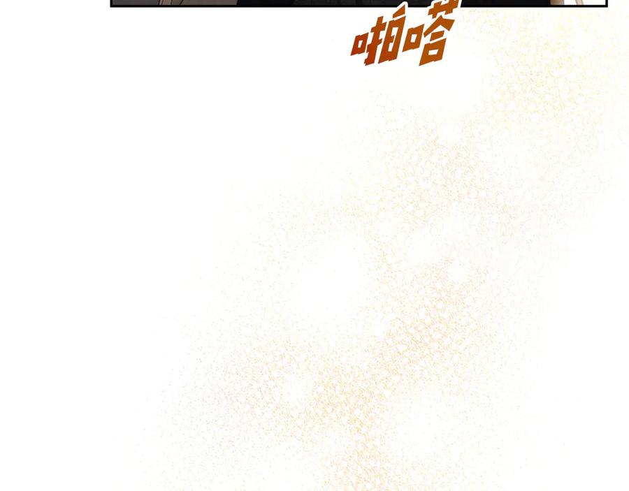 月光图书馆 - 第一季完结篇 只给你的礼物 - 第90张图