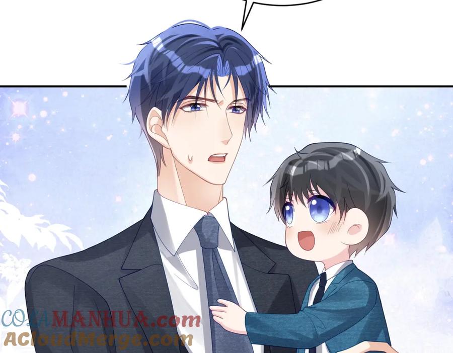 《天降萌宝：霍爷请签收》第43话 明天见 第45页