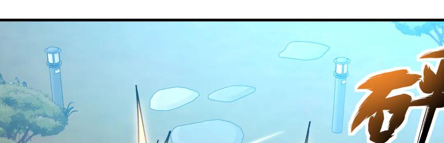 《我死后，化身武道天魔》第41话 无限冰美式24小时特训 第246页