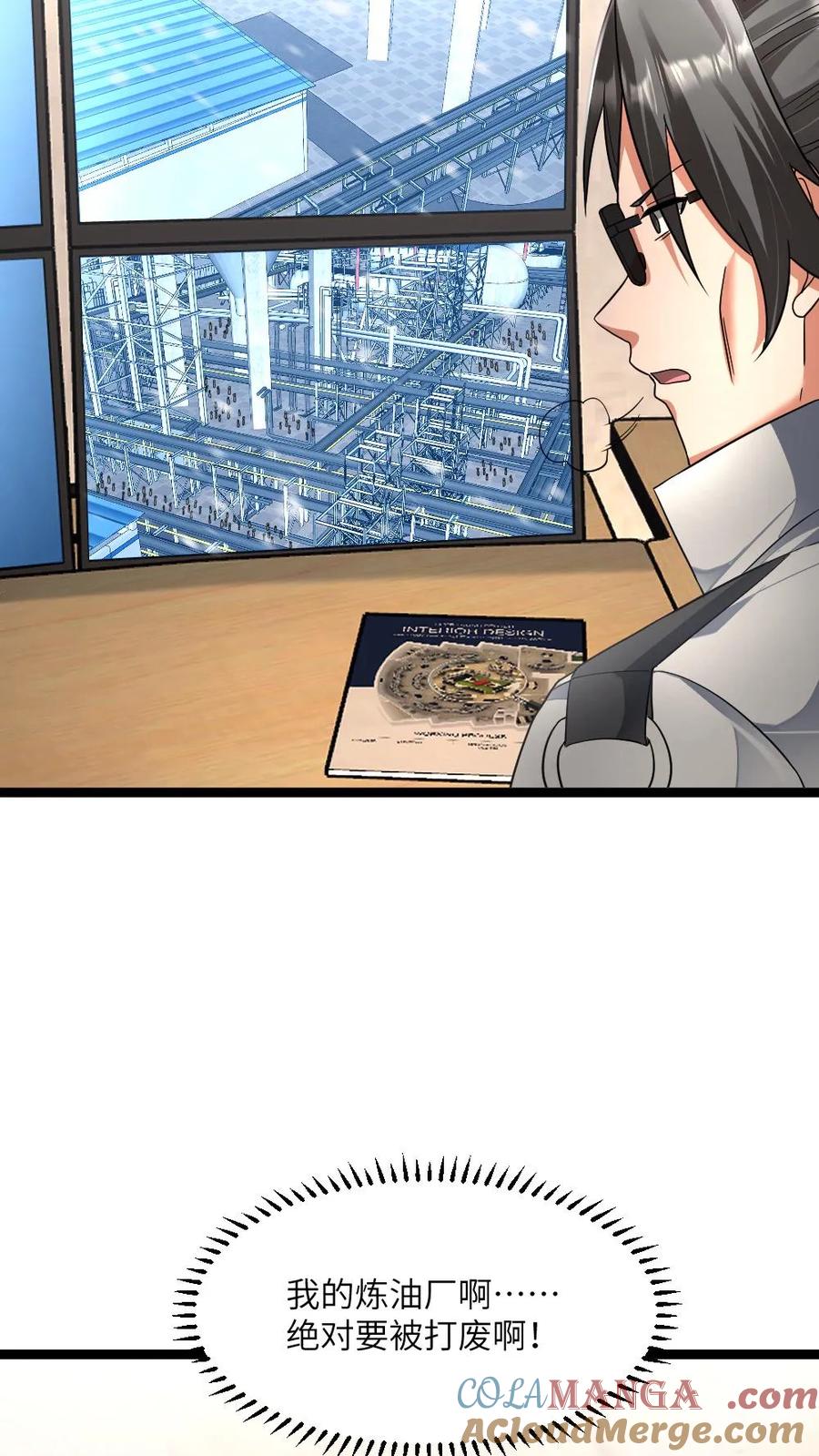 全球冰封：我打造了末日安全屋 第436话 沦陷 第11页