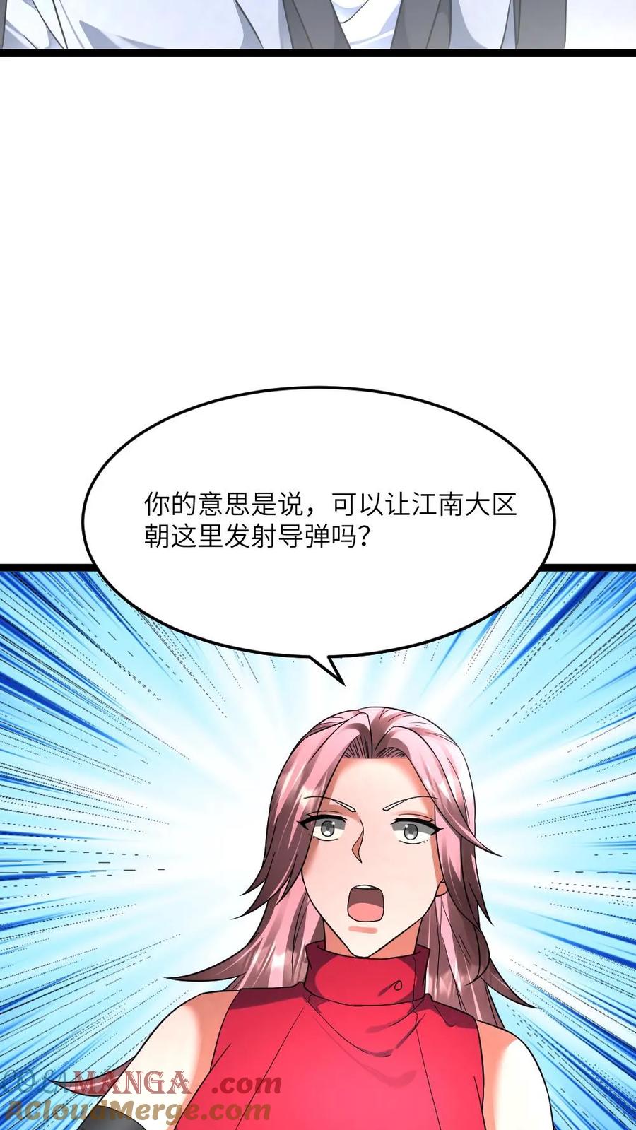 全球冰封：我打造了末日安全屋 第436话 沦陷 第23页