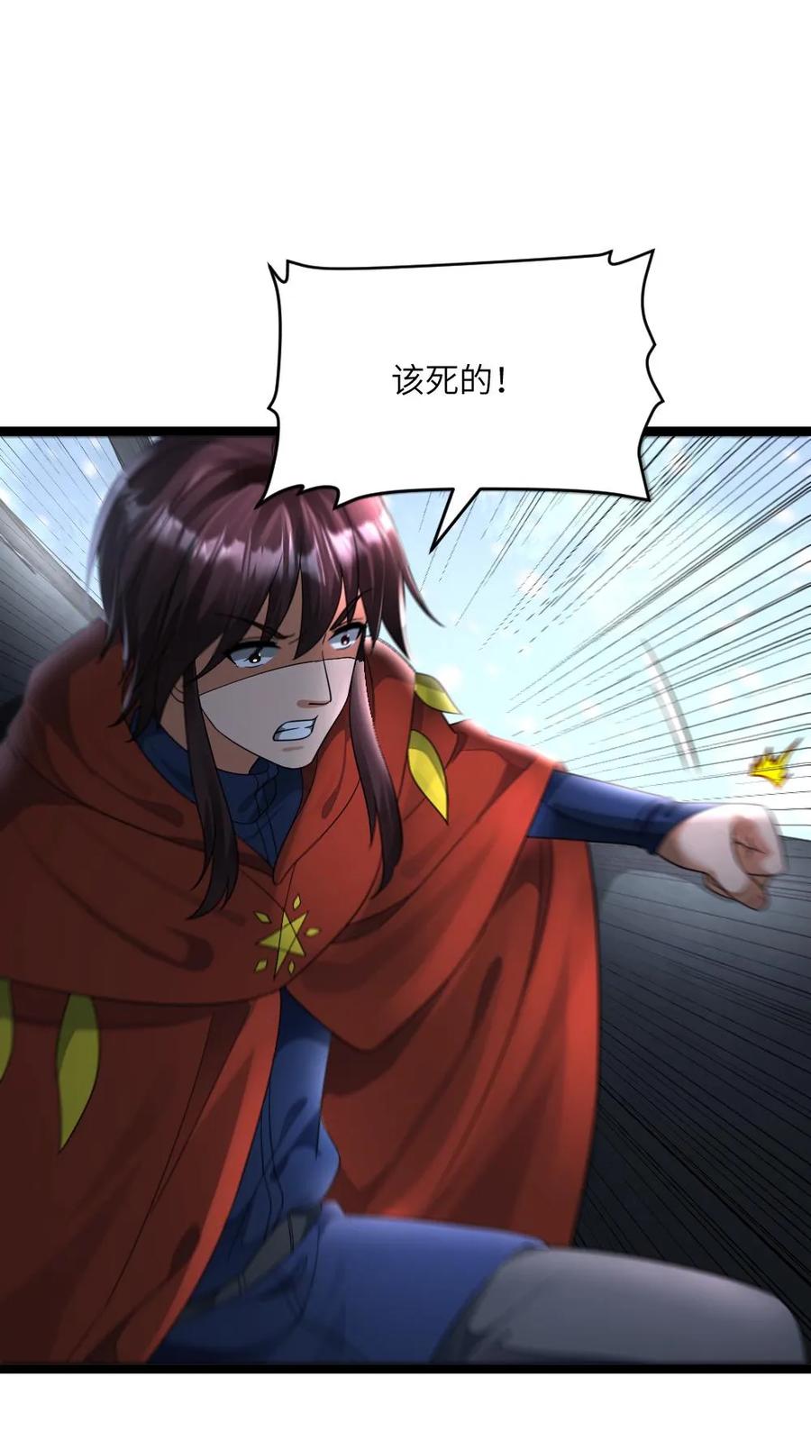 全球冰封：我打造了末日安全屋 第438话 开始自救 第4页