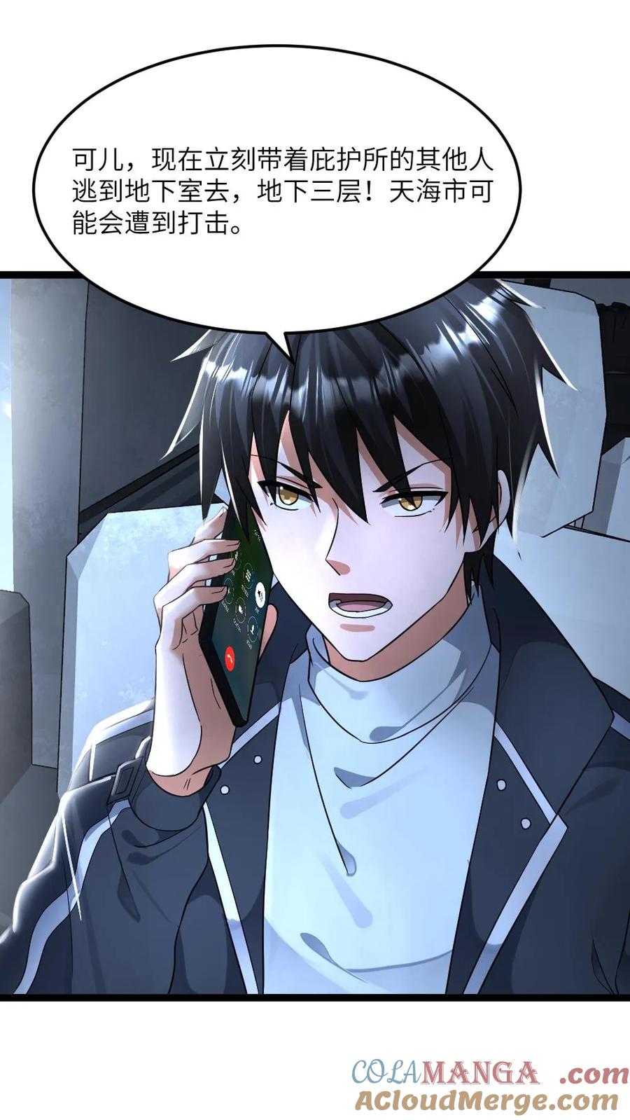 全球冰封：我打造了末日安全屋 第438话 开始自救 第9页