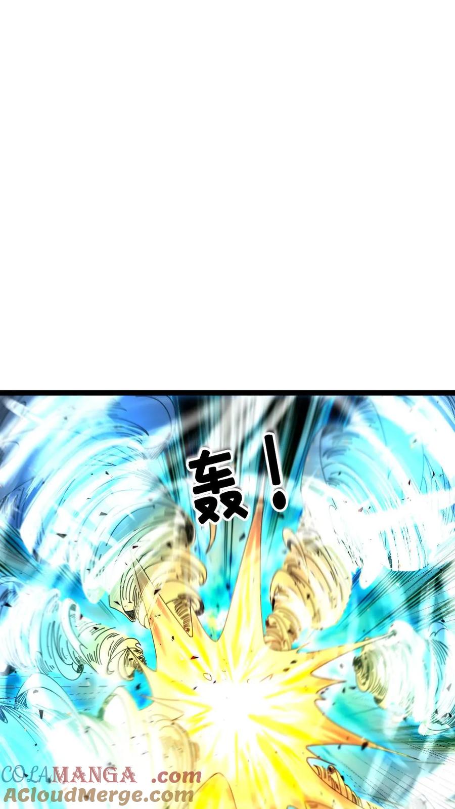 全球冰封：我打造了末日安全屋 第460话 比拼瞳术 第13页