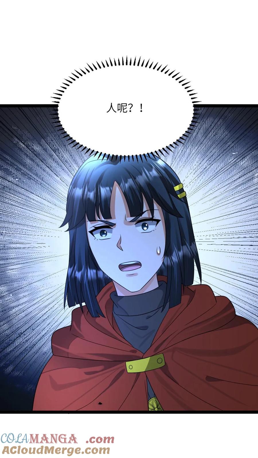全球冰封：我打造了末日安全屋 第461话 张奕被困 第5页