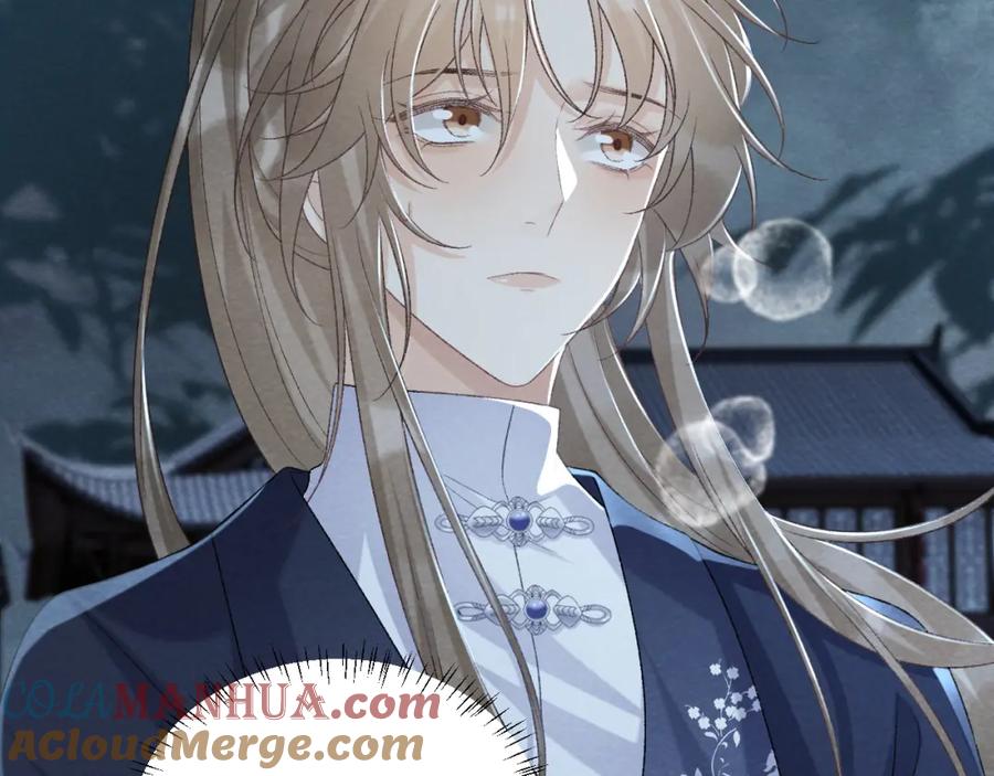 病态诱捕 第47话 别出事啊！ 第16页