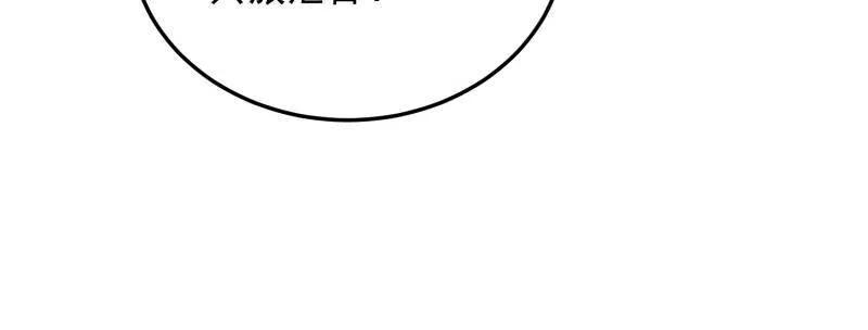 第一序列 第471话 470 能力展示 第135页