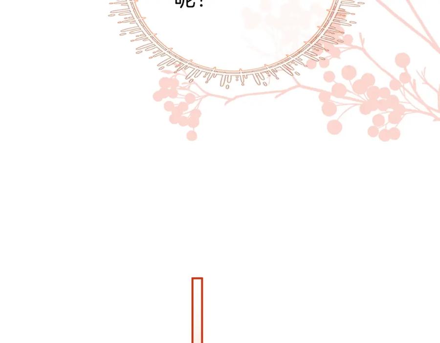 顾小姐和曲小姐 第47话 舞池修罗场 第57页