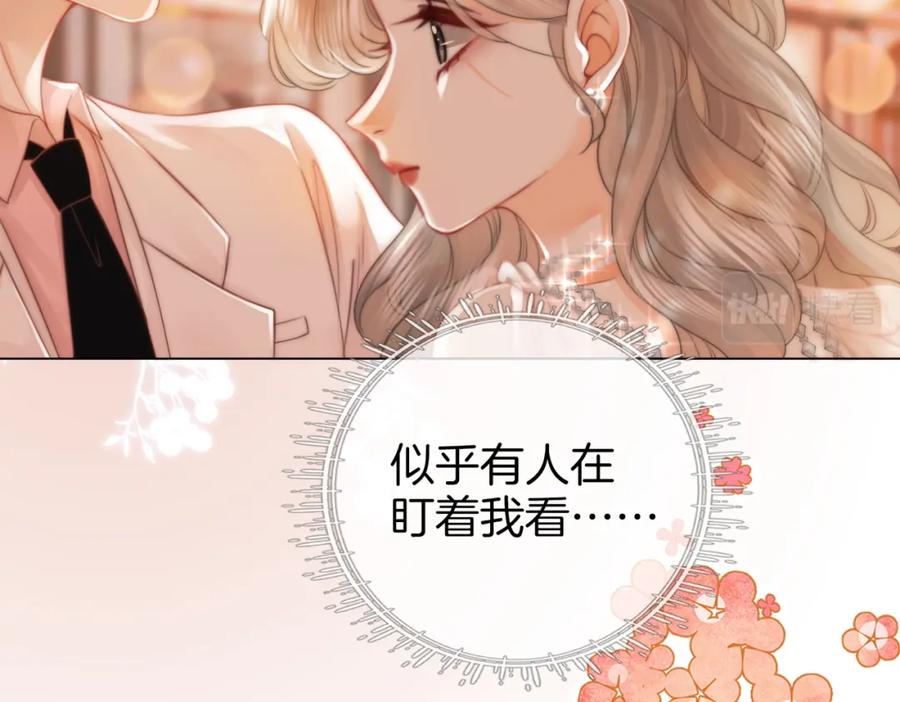 顾小姐和曲小姐 第47话 舞池修罗场 第32页