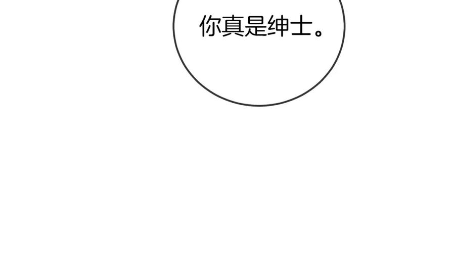 顾小姐和曲小姐 第47话 舞池修罗场 第45页