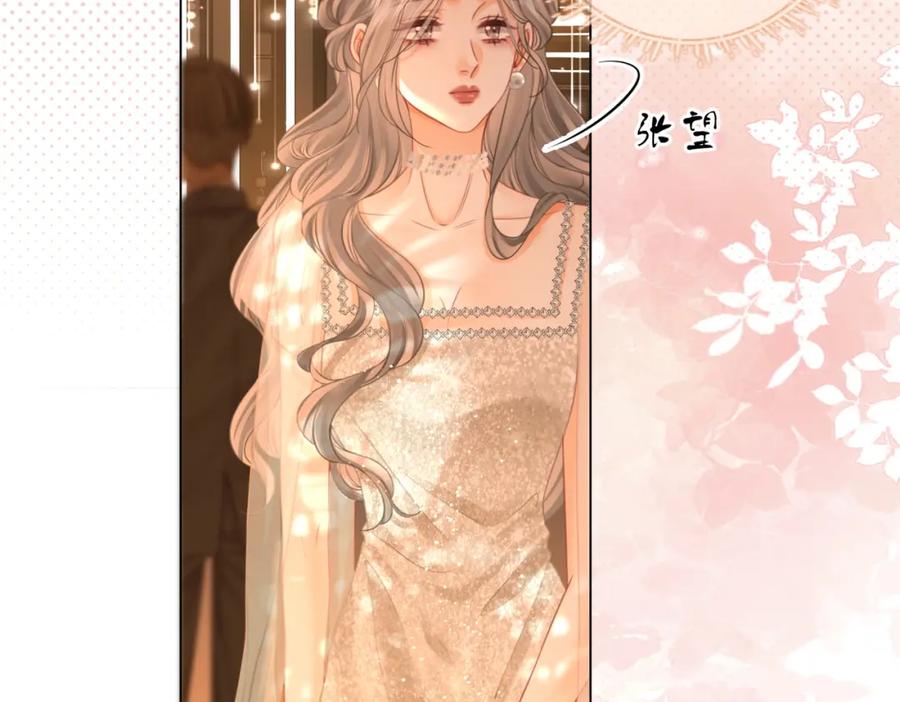 顾小姐和曲小姐 第47话 舞池修罗场 第12页
