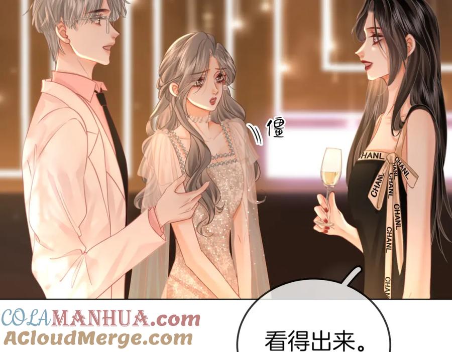 顾小姐和曲小姐 第47话 舞池修罗场 第64页
