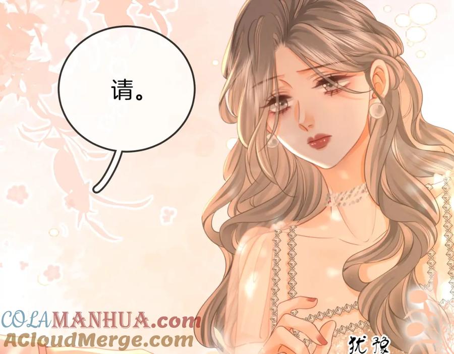 顾小姐和曲小姐 第47话 舞池修罗场 第19页