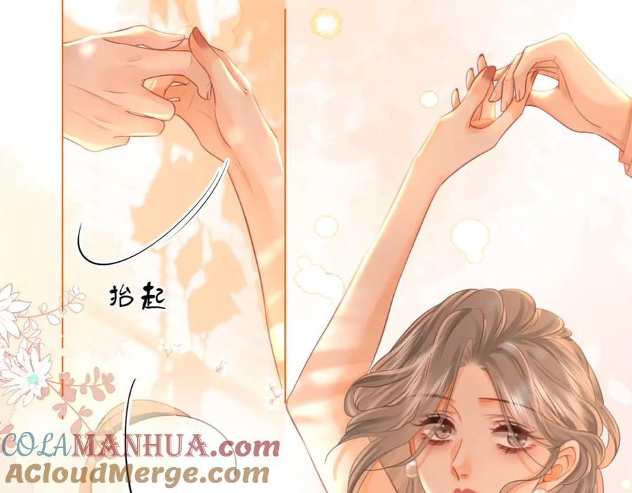 顾小姐和曲小姐 第47话 舞池修罗场 第22页