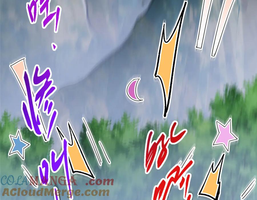 掌门低调点 475 放我一马我是主播！ 第105页