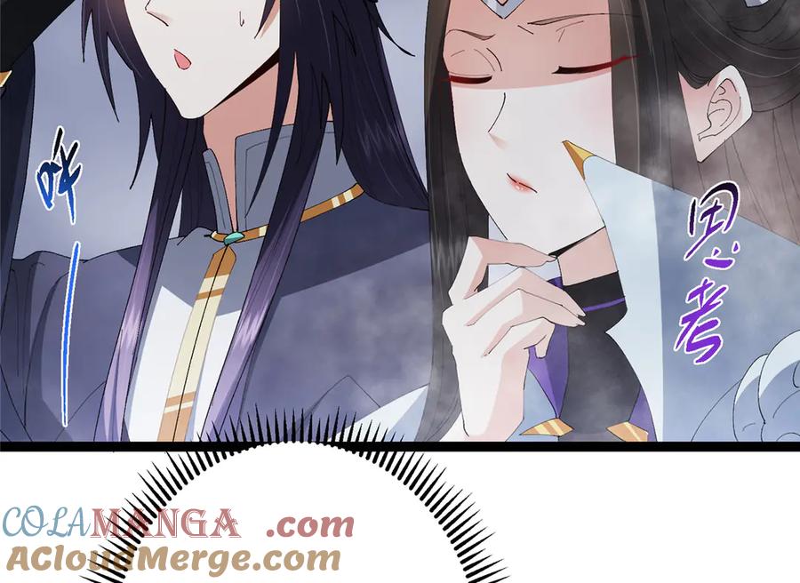 掌门低调点 475 放我一马我是主播！ 第153页