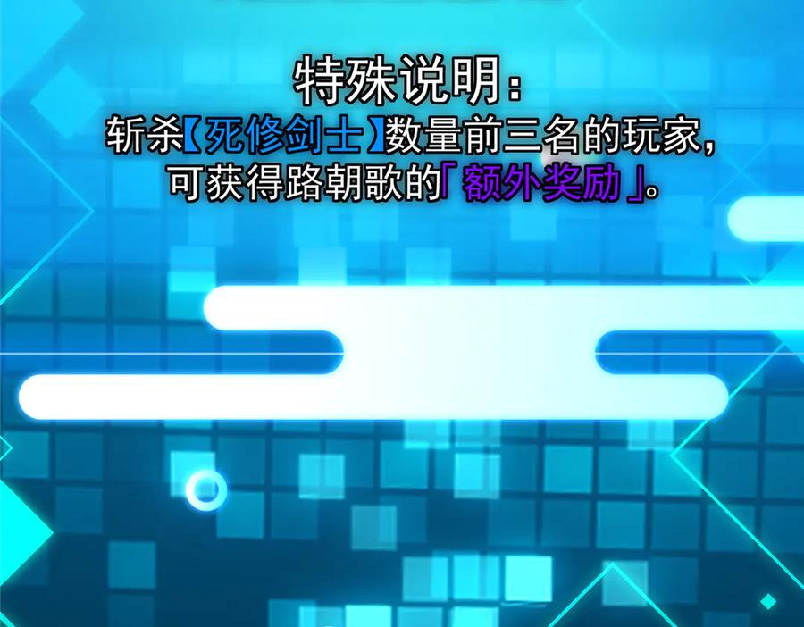 掌门低调点 475 放我一马我是主播！ 第82页