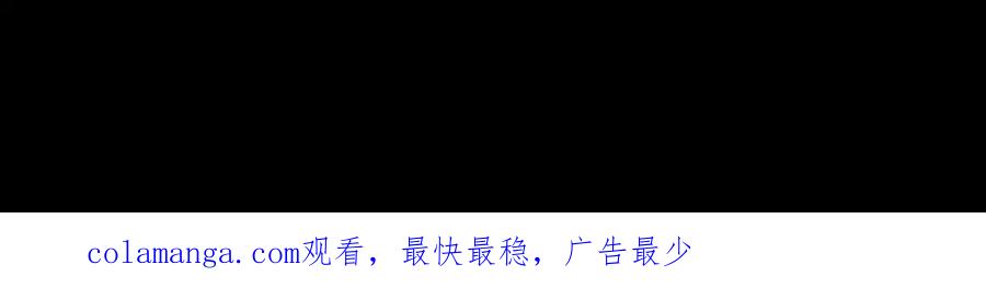 掌门低调点 478 最后一战让为师来！ 第274页