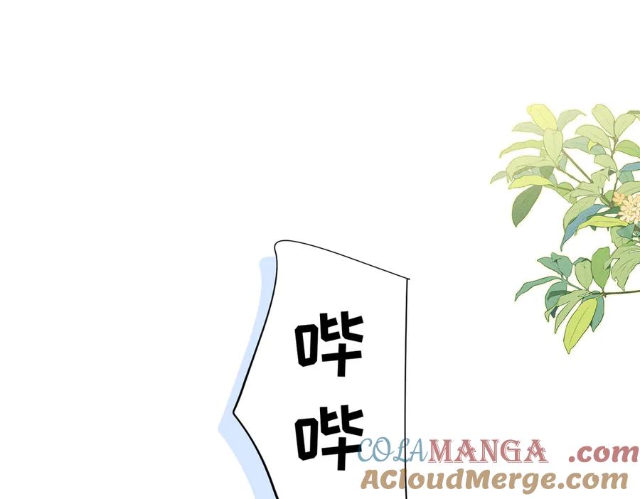 大仙儿 第4话：我的儿子？ 第89页