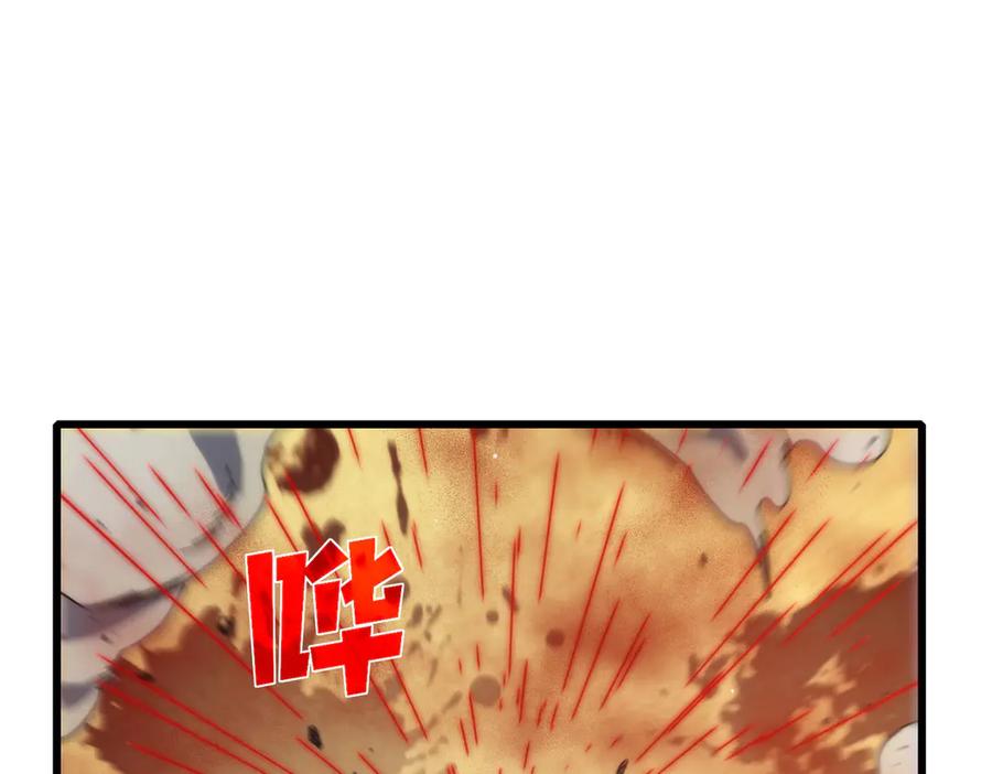 《我靠无敌被动打出成吨伤害！》第49话 单刷二转考核副本 第184页