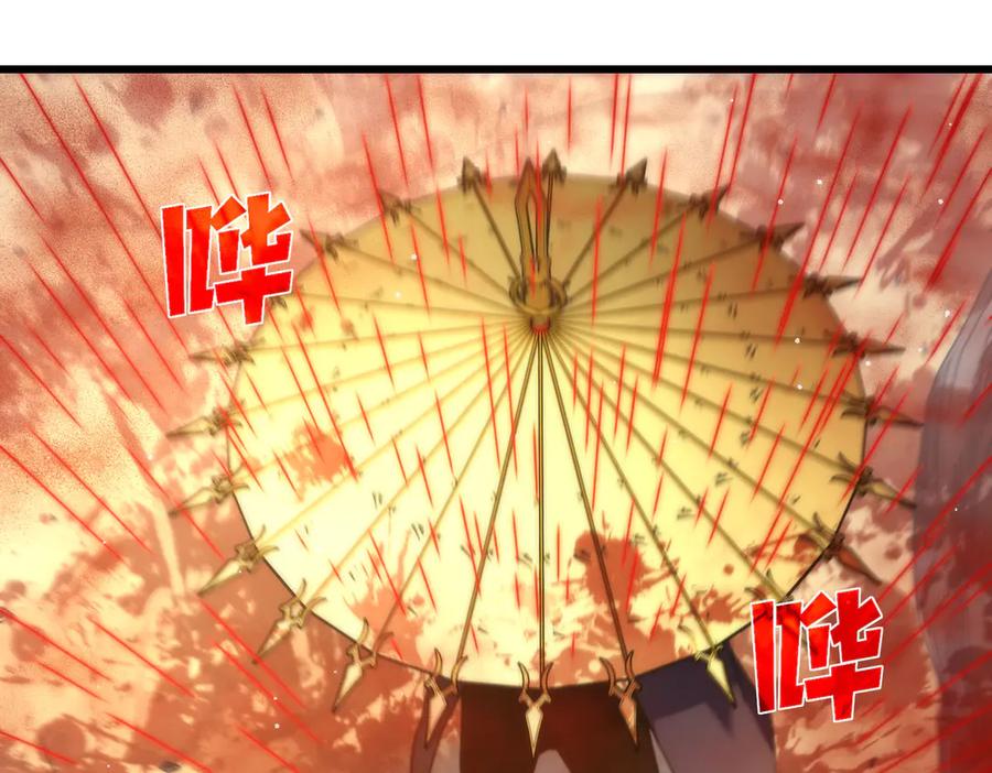 《我靠无敌被动打出成吨伤害！》第49话 单刷二转考核副本 第187页