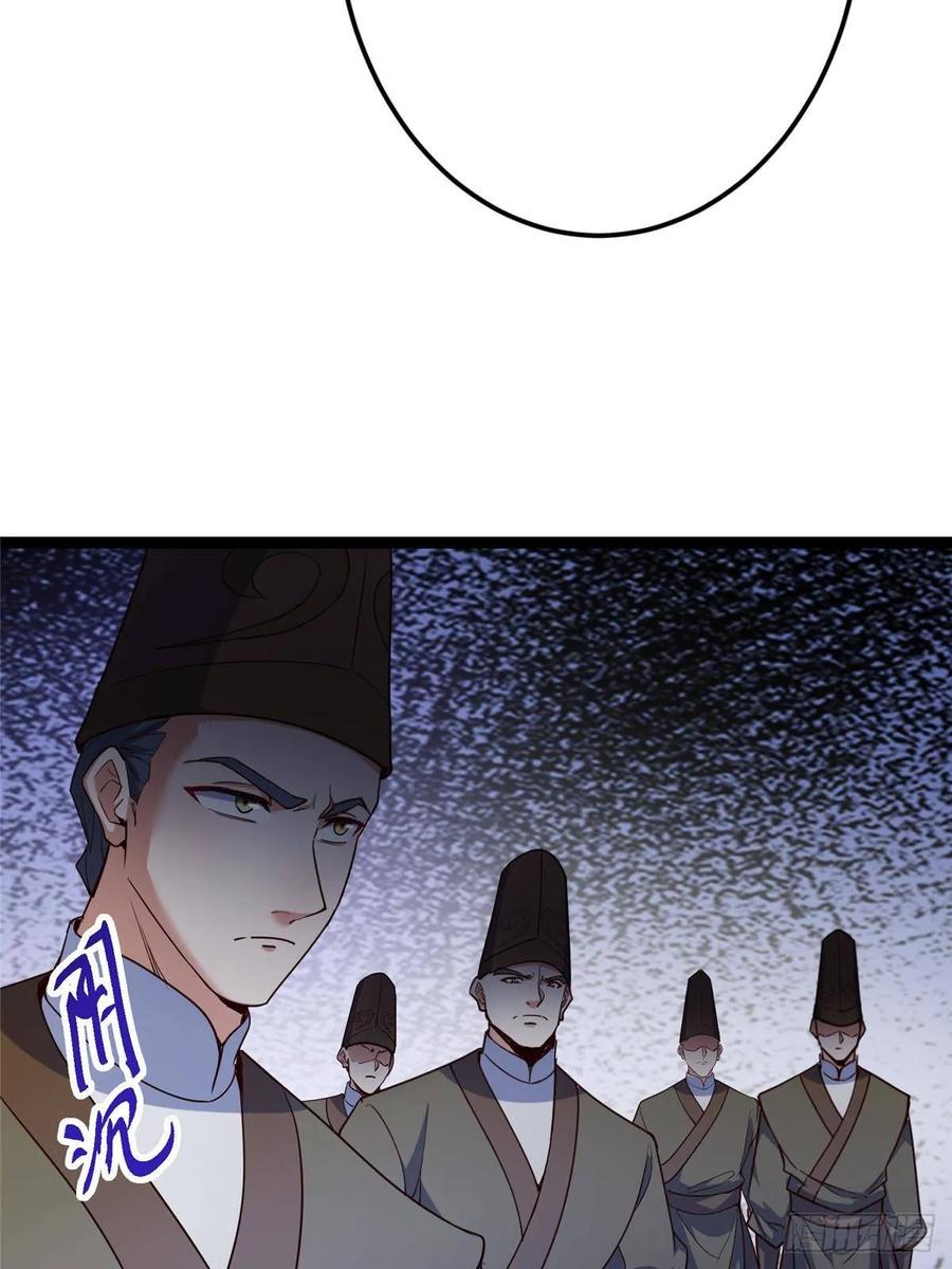 掌门低调点 488 那你们都是猪狗咯 第14页