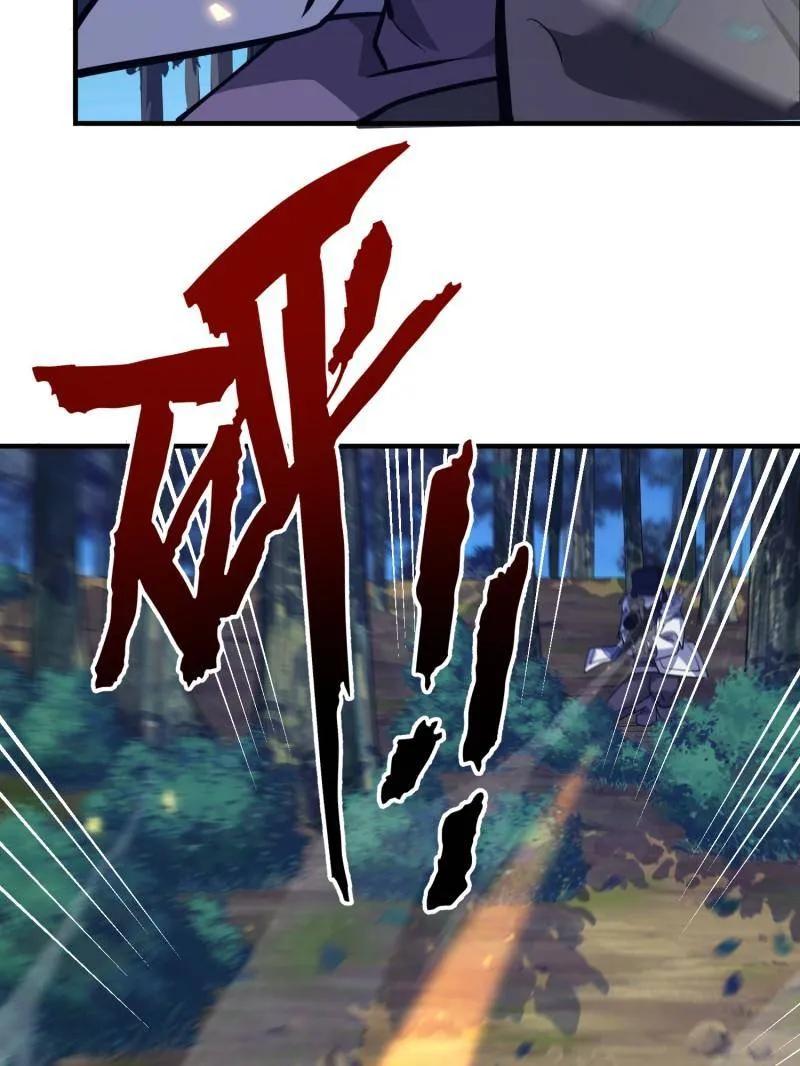 第一序列 第501话 500 静待时机 第36页