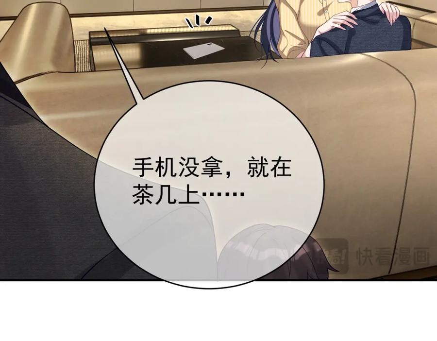《天降萌宝：霍爷请签收》第52话 飒飒，欢迎回家 第27页