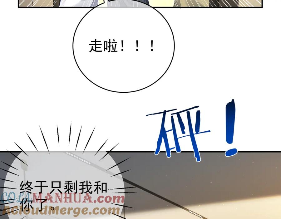 《天降萌宝：霍爷请签收》第52话 飒飒，欢迎回家 第9页