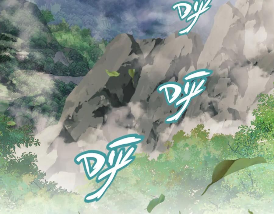 《师尊：这个冲师逆徒才不是圣子》第53话 和我一样的法术？ 第122页