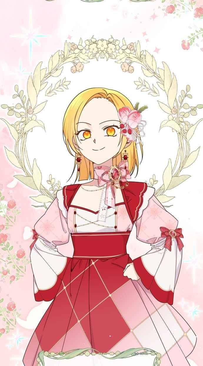 《我的婆家很爱我》第54话 第2页