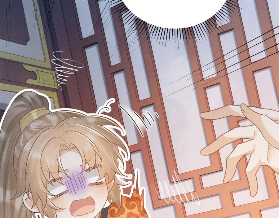病态诱捕 第55话 他好过分！！ 第86页