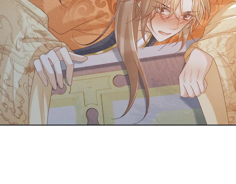 病态诱捕 第55话 他好过分！！ 第71页