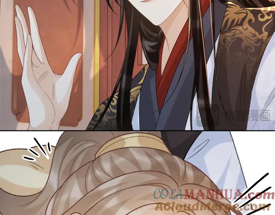 病态诱捕 第55话 他好过分！！ 第73页