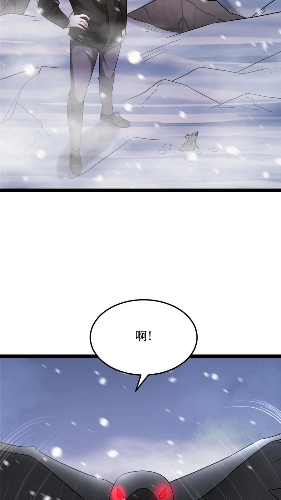 全球冰封：我打造了末日安全屋 第556话 魂兽vs悟心鬼 第26页
