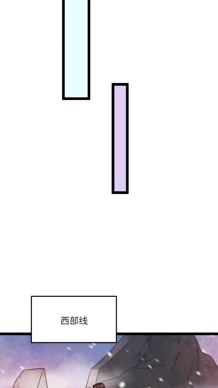全球冰封：我打造了末日安全屋 第556话 魂兽vs悟心鬼 第18页