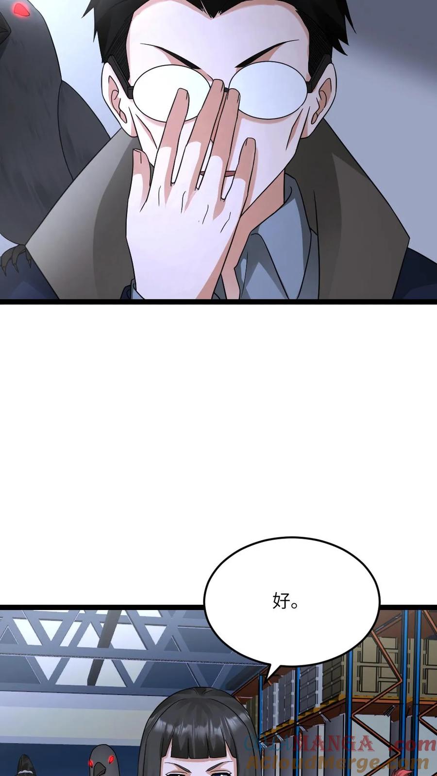 全球冰封：我打造了末日安全屋 第556话 魂兽vs悟心鬼 第11页