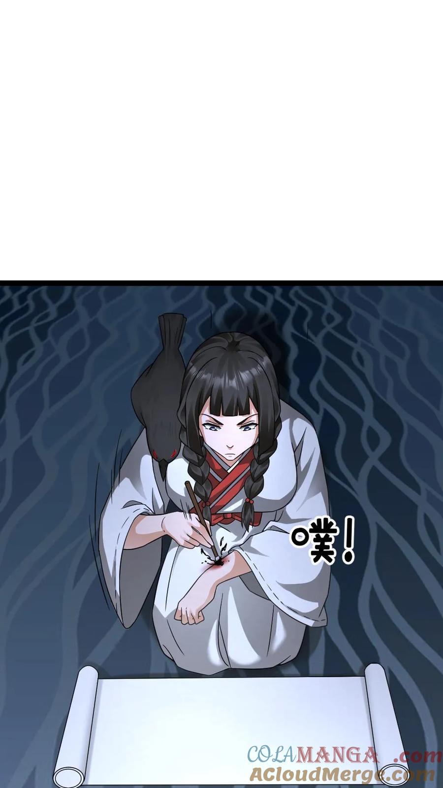 全球冰封：我打造了末日安全屋 第556话 魂兽vs悟心鬼 第7页