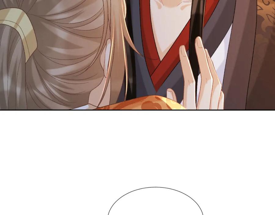 病态诱捕 第56话 玩点花样？ 第12页