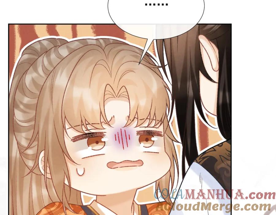 病态诱捕 第56话 玩点花样？ 第13页