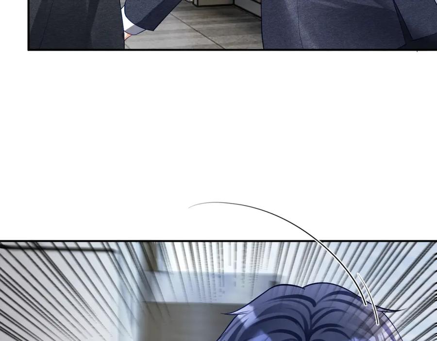 《天降萌宝：霍爷请签收》第56话 重返16岁 第89页