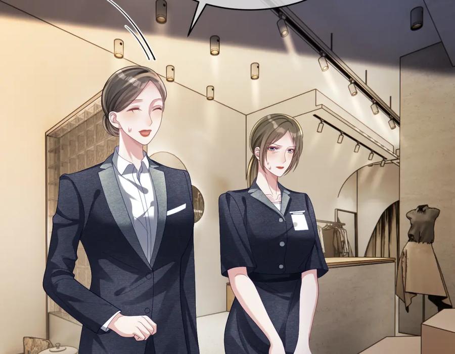《天降萌宝：霍爷请签收》第56话 重返16岁 第77页